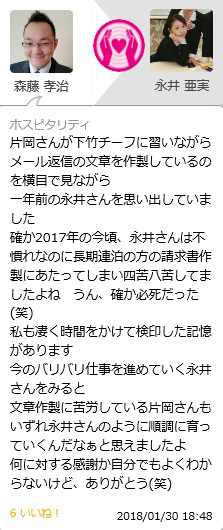 homete_ex03.jpg