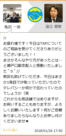homete_ex10.jpg